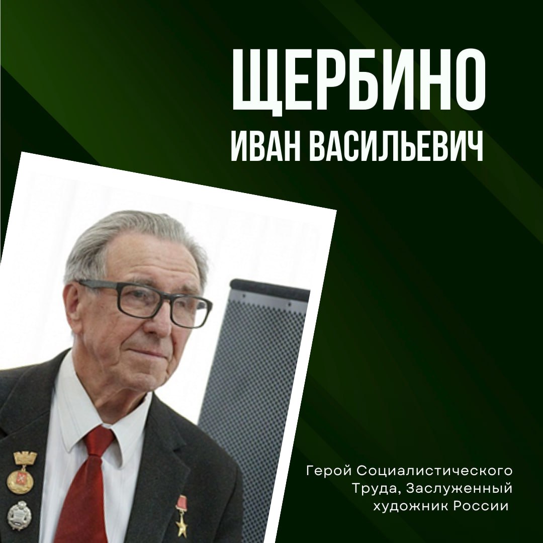 Герои нашего времени: от подвигов к повседневности Герои нашего времени: от подвигов к повседневности