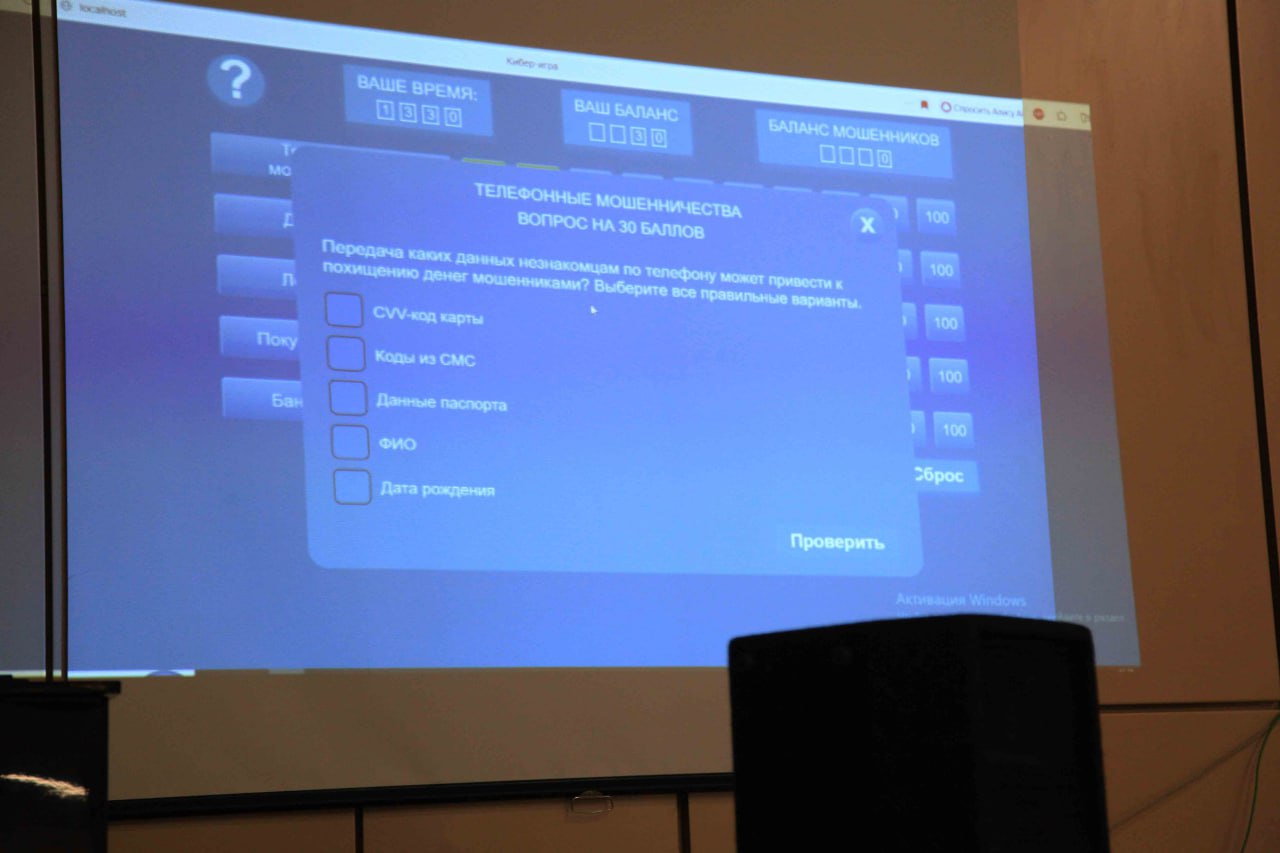 В рамках «Школы правовых знаний» сотрудник полиции рассказал жителям Привокзального округа Тулы, как не стать жертвой мошенников В рамках «Школы правовых знаний» сотрудник полиции рассказал жителям Привокзального округа Тулы, как не стать жертвой мошенников