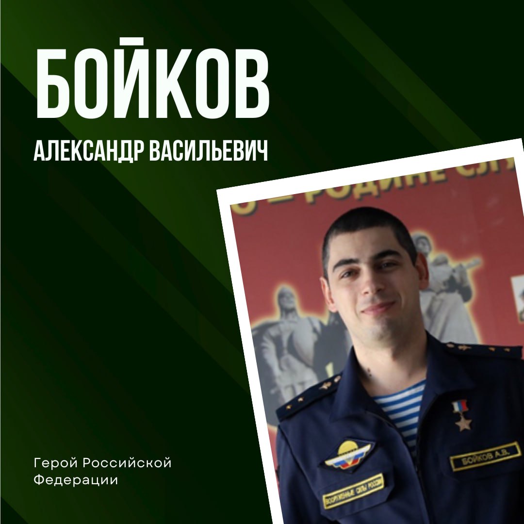 Герои нашего времени: от подвигов к повседневности Герои нашего времени: от подвигов к повседневности