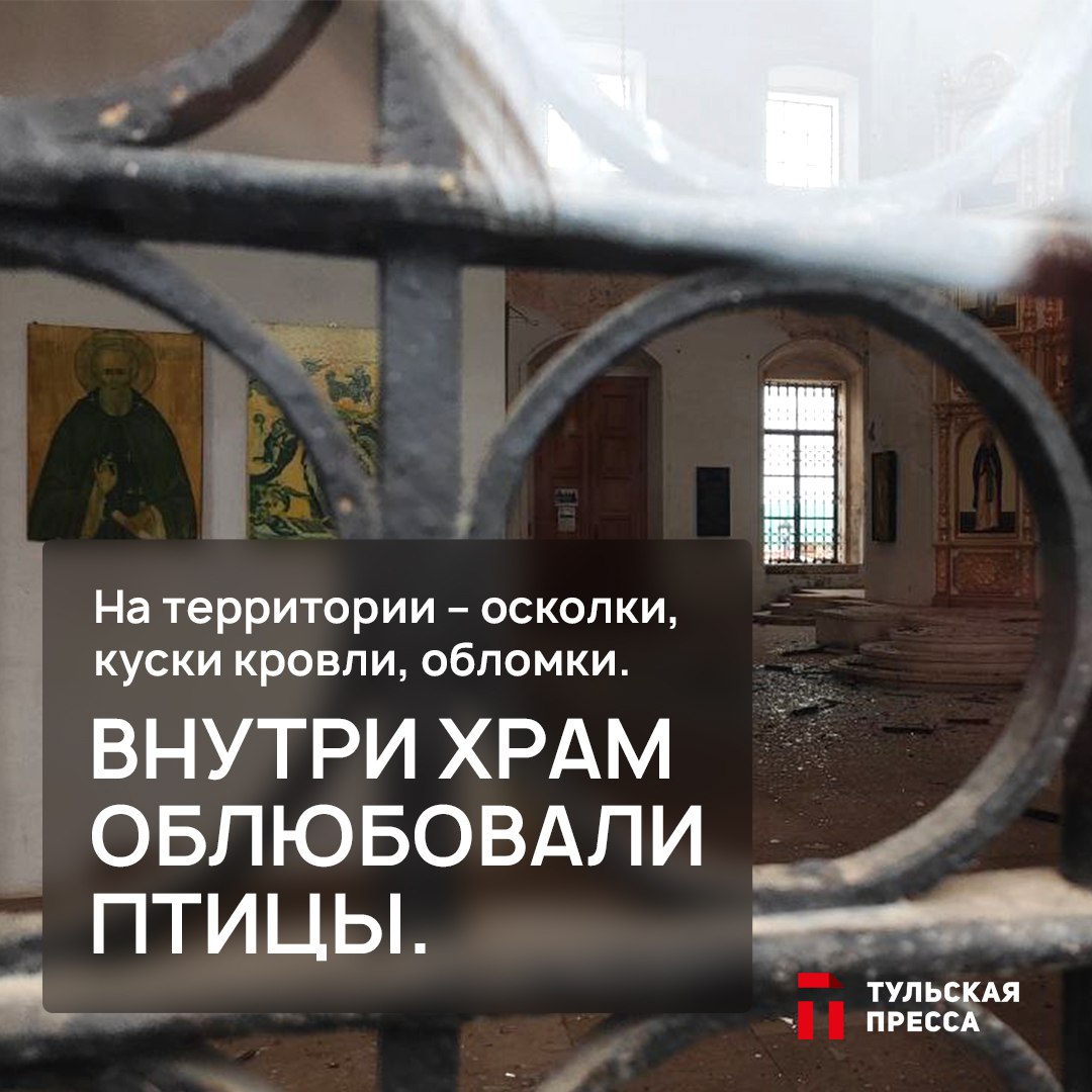 В редакцию "Тульской прессы" обратились жители Епифани В редакцию "Тульской прессы" обратились жители Епифани