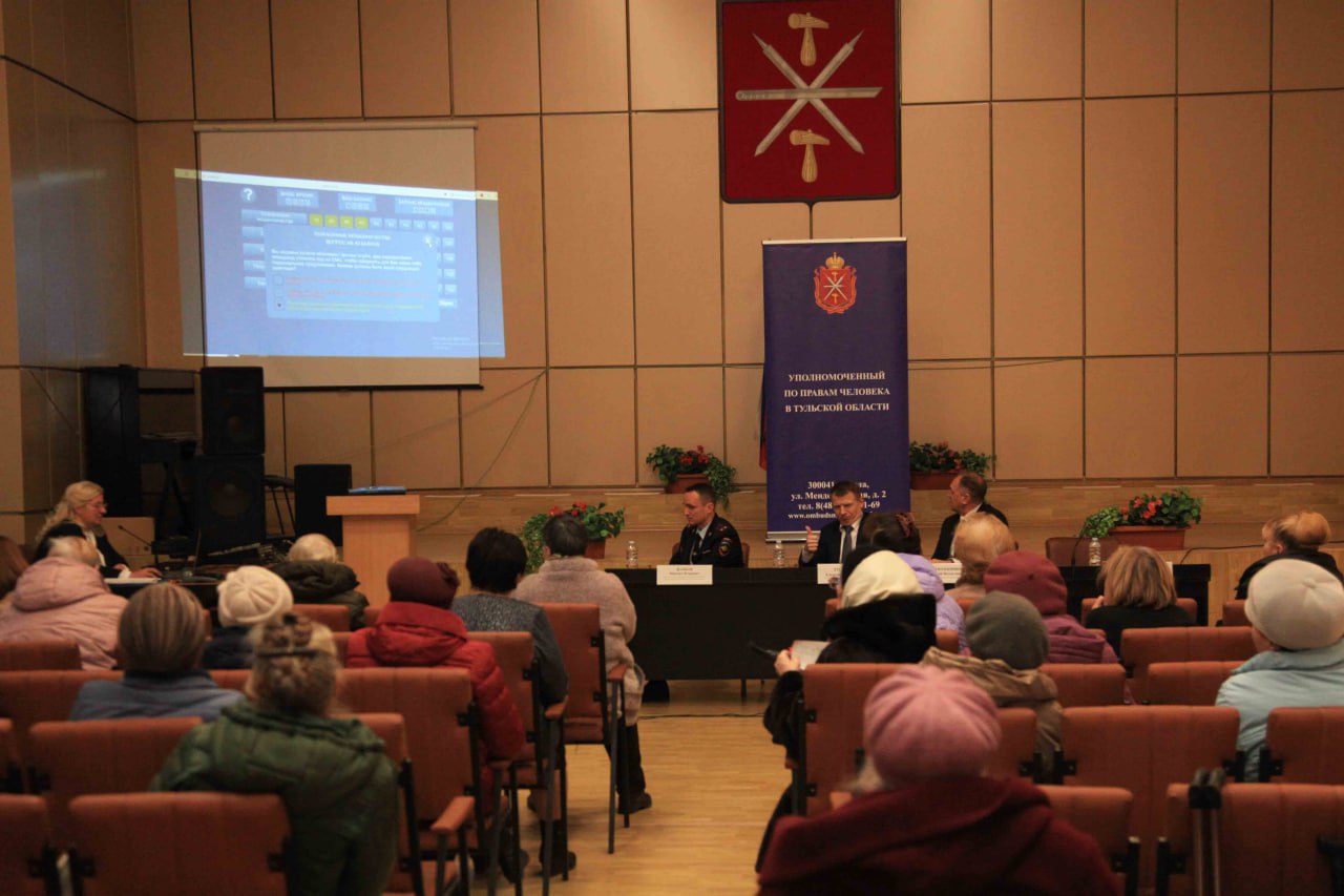 В рамках «Школы правовых знаний» сотрудник полиции рассказал жителям Привокзального округа Тулы, как не стать жертвой мошенников В рамках «Школы правовых знаний» сотрудник полиции рассказал жителям Привокзального округа Тулы, как не стать жертвой мошенников