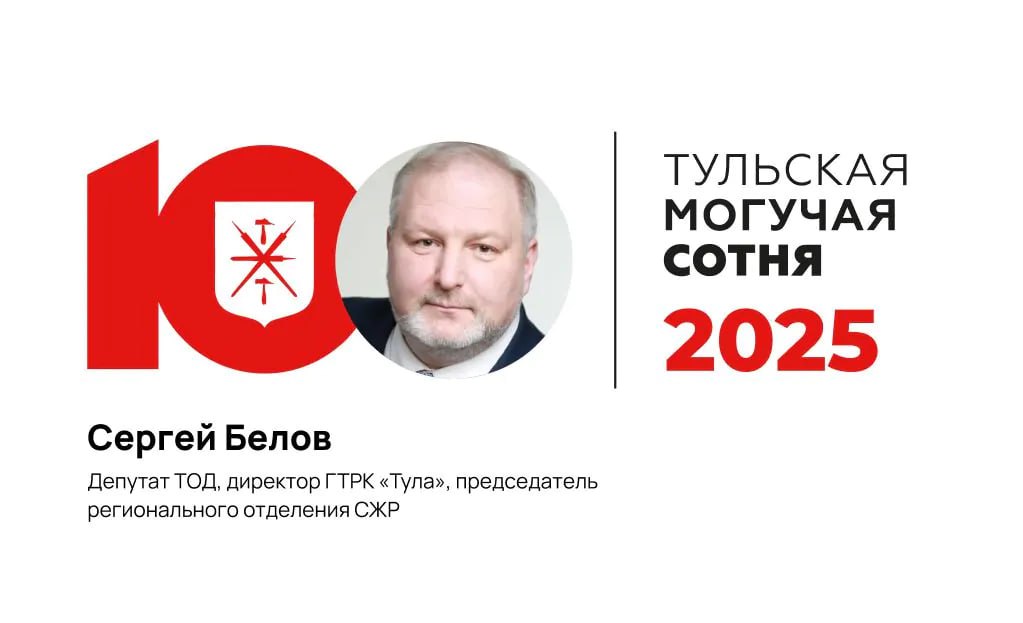 Продолжаем публиковать рейтинг #МогучаяСотня: Продолжаем публиковать рейтинг #МогучаяСотня: