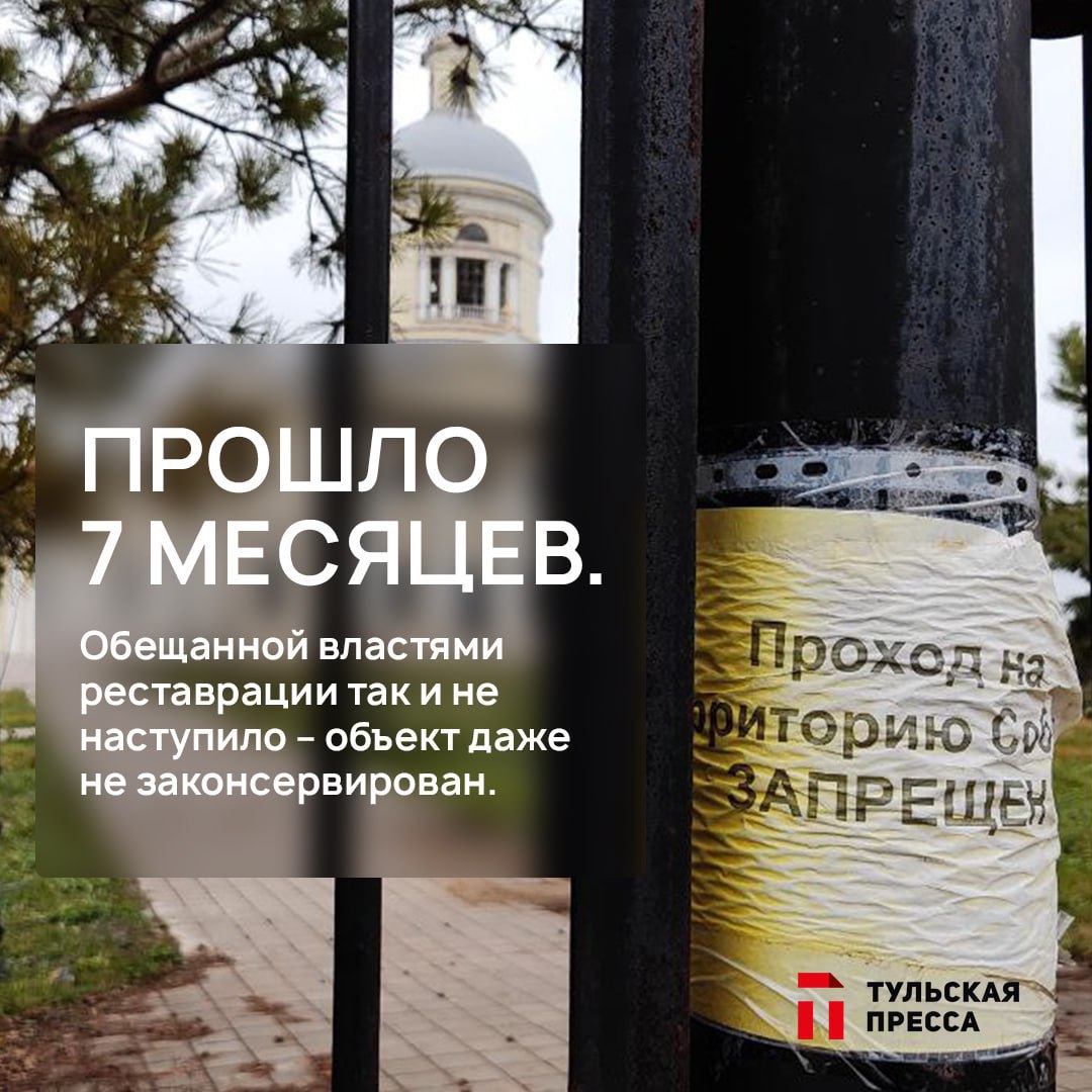 В редакцию "Тульской прессы" обратились жители Епифани В редакцию "Тульской прессы" обратились жители Епифани