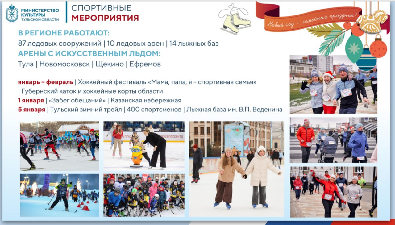 Что еще подготовили для туляков в грядущий праздник? Что еще подготовили для туляков в грядущий праздник?