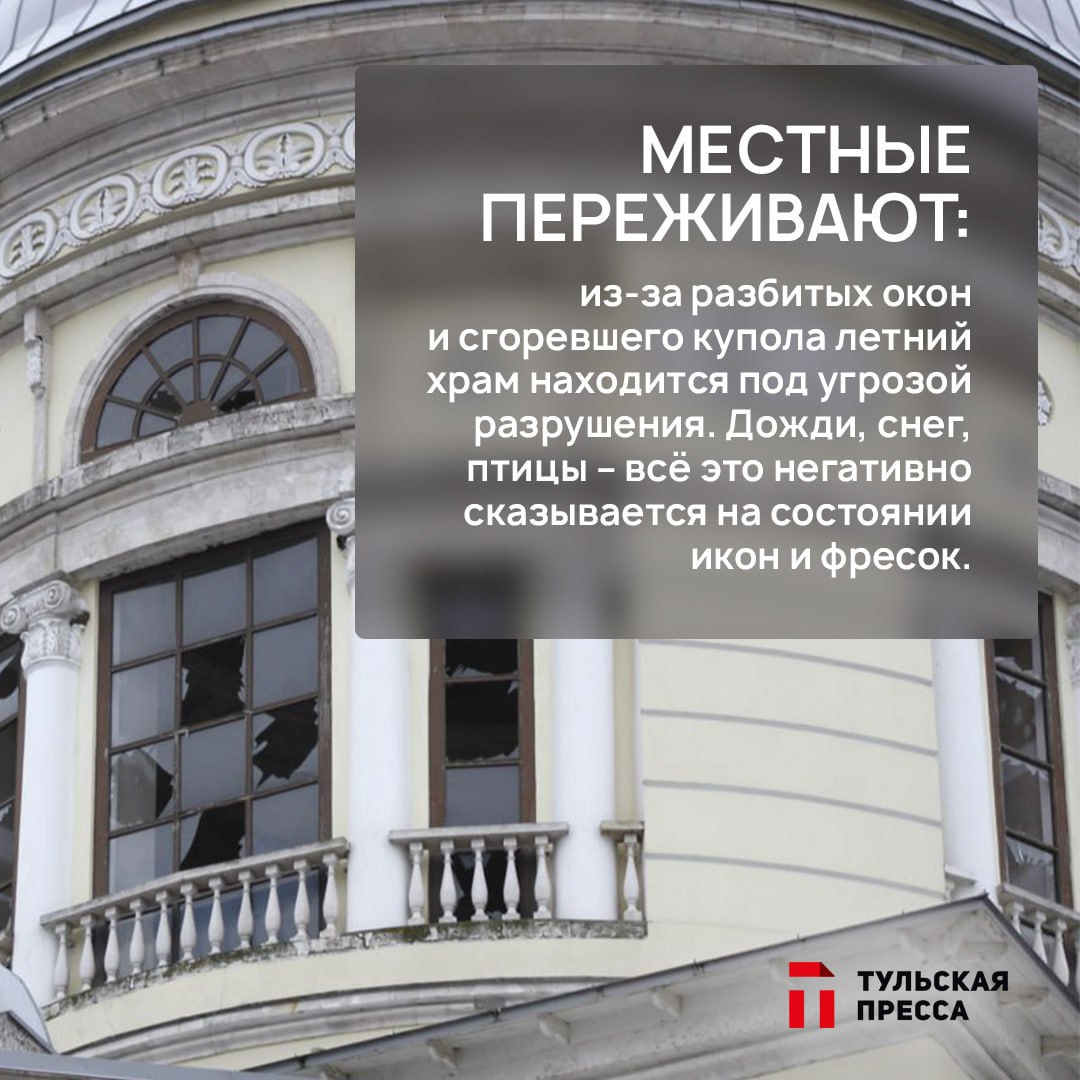 В редакцию "Тульской прессы" обратились жители Епифани В редакцию "Тульской прессы" обратились жители Епифани