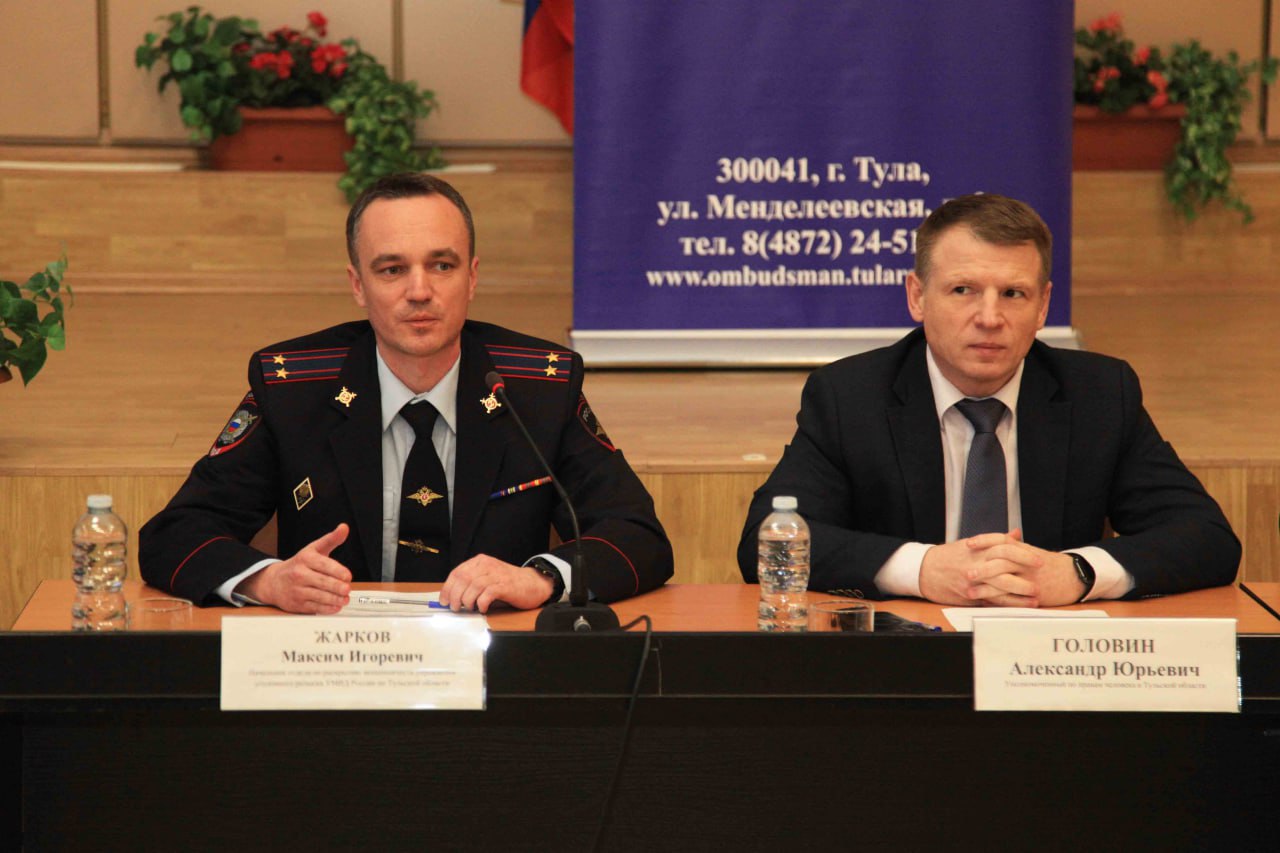 В рамках «Школы правовых знаний» сотрудник полиции рассказал жителям Привокзального округа Тулы, как не стать жертвой мошенников В рамках «Школы правовых знаний» сотрудник полиции рассказал жителям Привокзального округа Тулы, как не стать жертвой мошенников