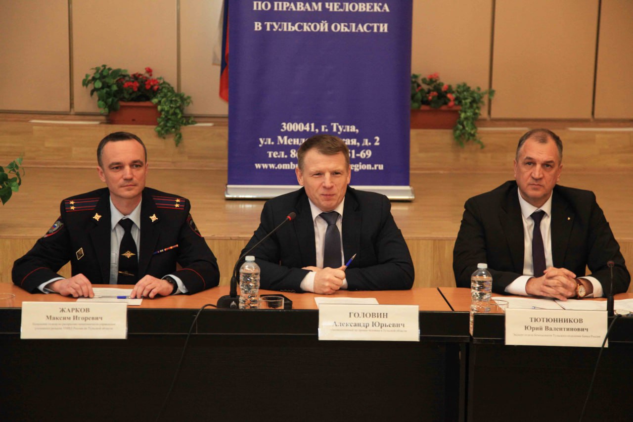 В рамках «Школы правовых знаний» сотрудник полиции рассказал жителям Привокзального округа Тулы, как не стать жертвой мошенников В рамках «Школы правовых знаний» сотрудник полиции рассказал жителям Привокзального округа Тулы, как не стать жертвой мошенников