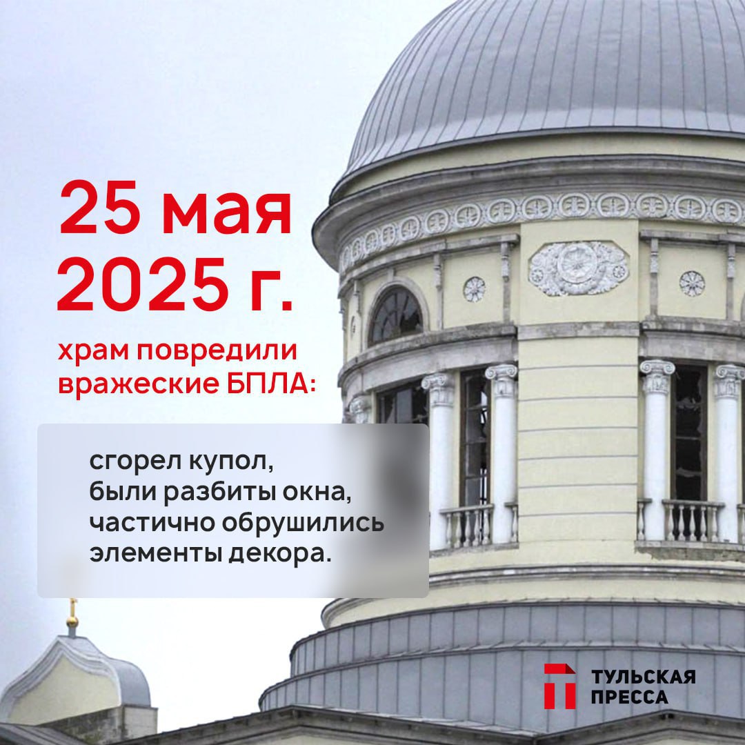 В редакцию "Тульской прессы" обратились жители Епифани В редакцию "Тульской прессы" обратились жители Епифани