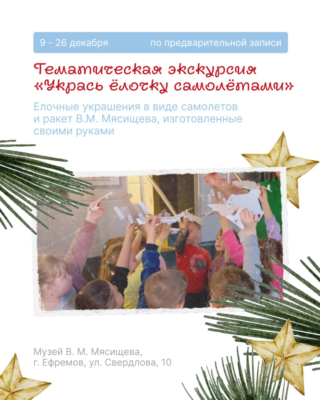 В Тульскую область пришла календарная зима, а вместе с ней и зима музейная В Тульскую область пришла календарная зима, а вместе с ней и зима музейная