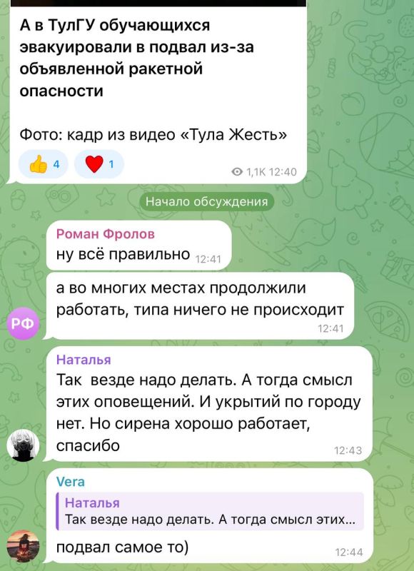 Как прошла эвакуация в Тульской области?