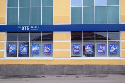 В Суворове открылся новый офис банка ВТБ