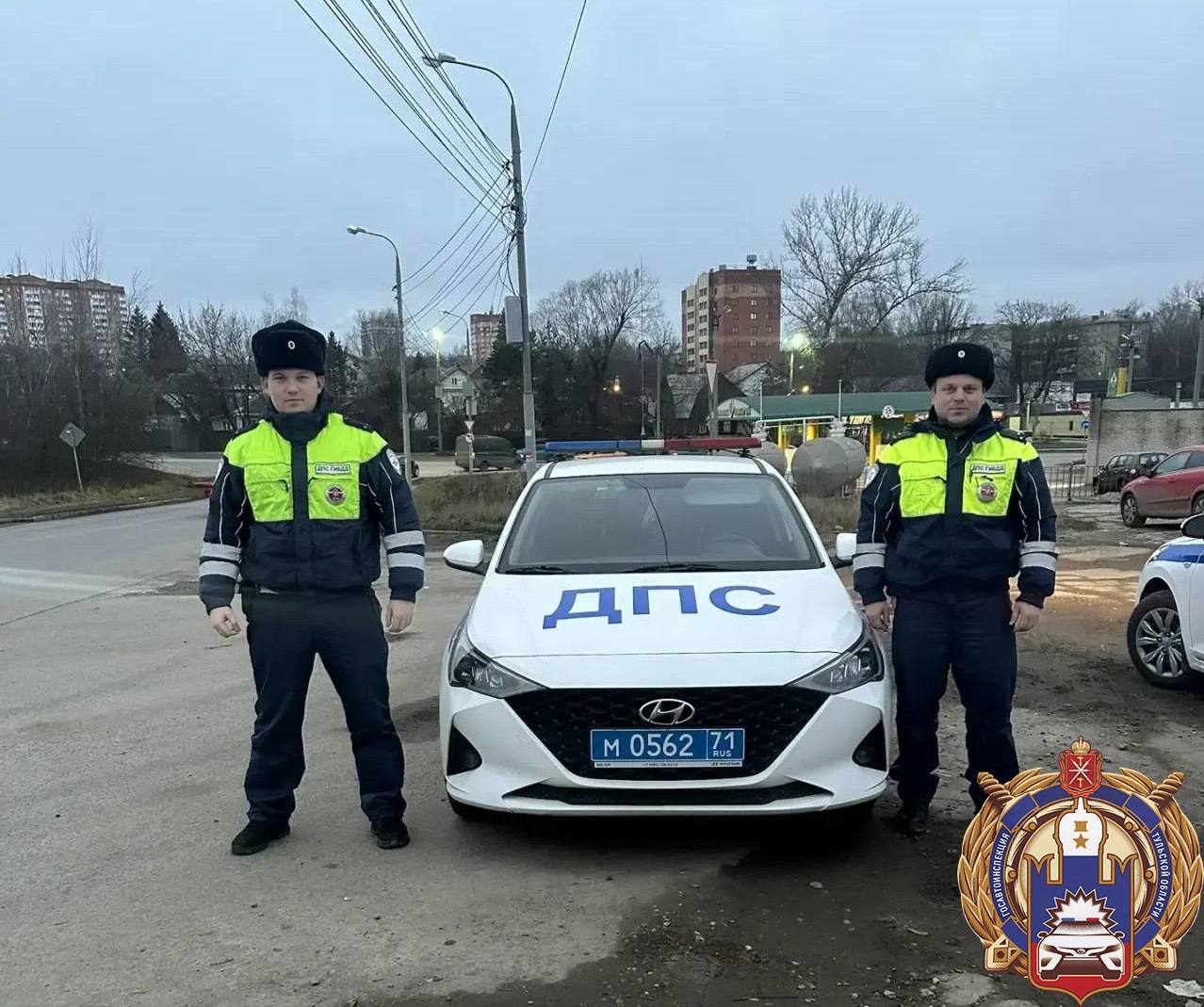 Всегда готовы!. 6 декабря в Туле на улице Демьянова экипаж ДПС в составе старшего инспектора Николая Уварова и инспектора Ивана Чугурова столкнулся с нештатной ситуацией