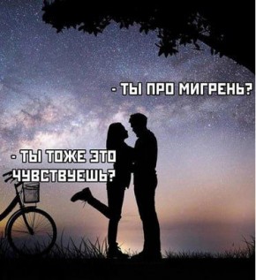 А что это у нас на носу? Новый год? Нет! Магнитные бури