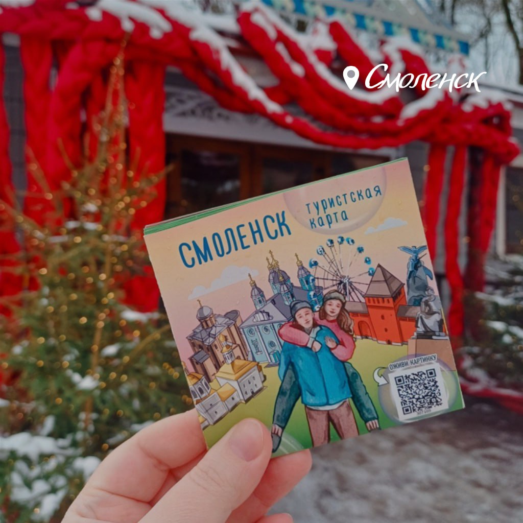 Выбор за вами — голосуйте за молодёжную столицу России Выбор за вами — голосуйте за молодёжную столицу России