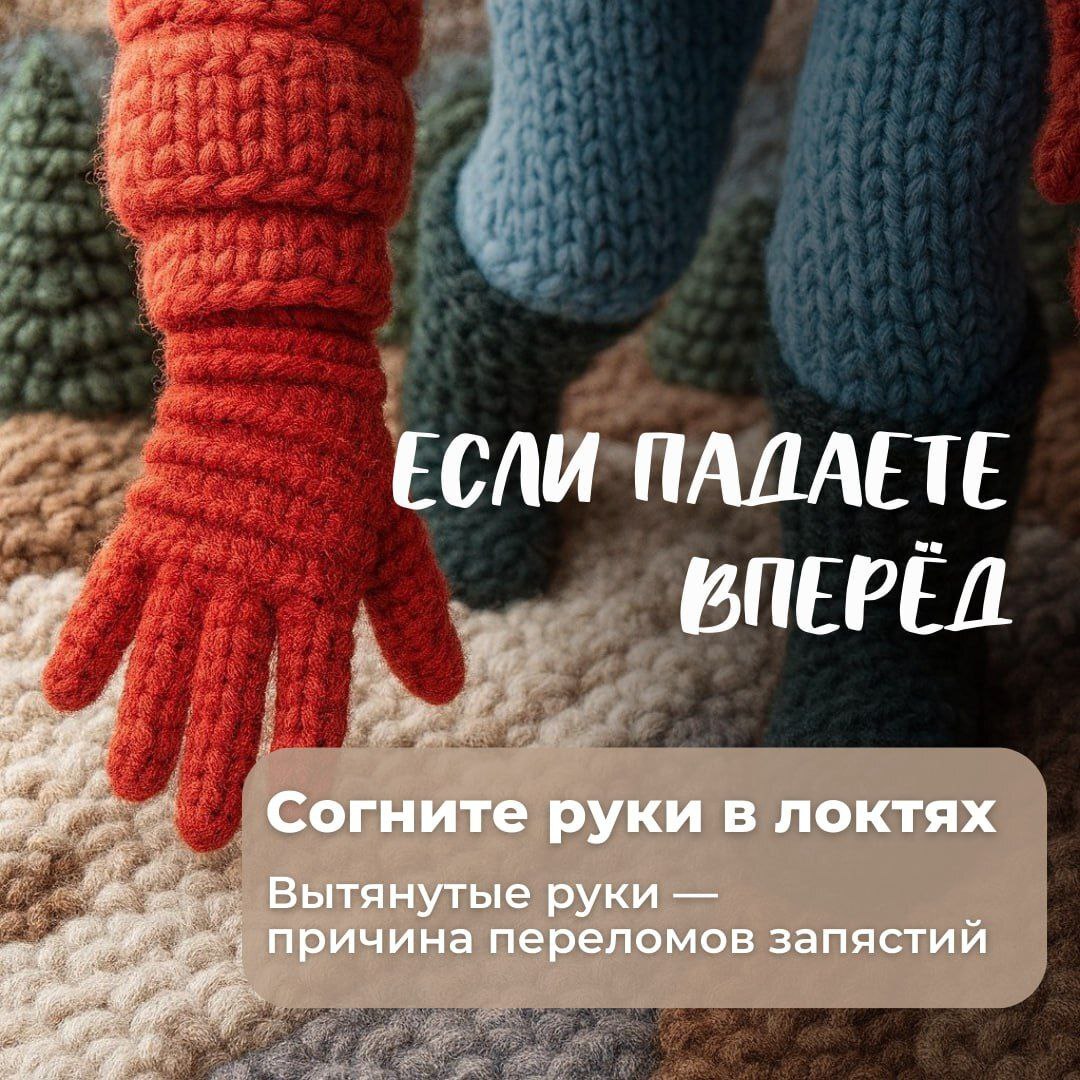 Илья Беспалов: Кто помнит о правилах безопасности зимой – тот поступает мудро Илья Беспалов: Кто помнит о правилах безопасности зимой – тот поступает мудро