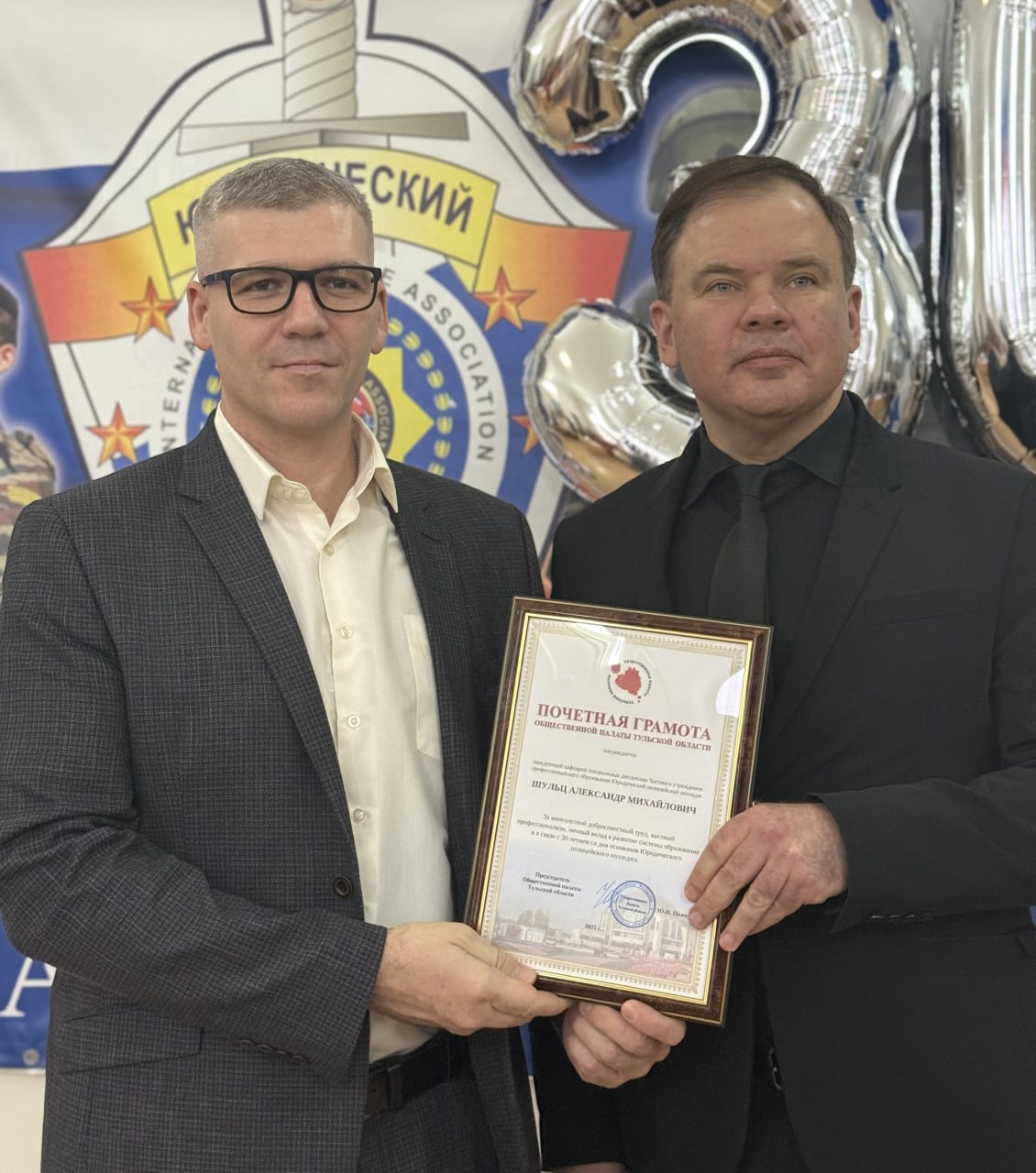 Тульские полицейские и общественники поздравили Юридический полицейский колледж с 30-летием Тульские полицейские и общественники поздравили Юридический полицейский колледж с 30-летием