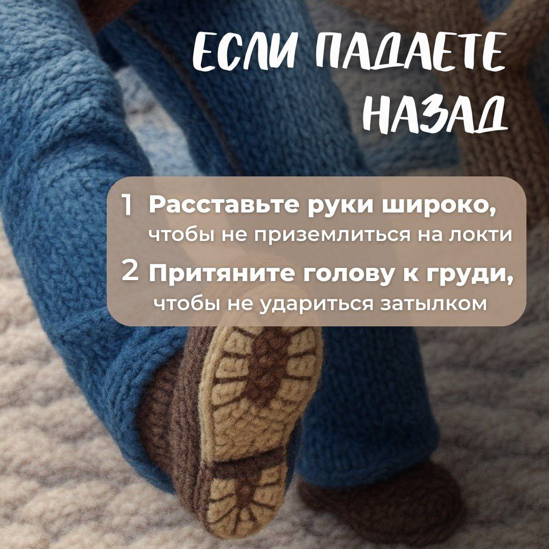 Илья Беспалов: Кто помнит о правилах безопасности зимой – тот поступает мудро Илья Беспалов: Кто помнит о правилах безопасности зимой – тот поступает мудро