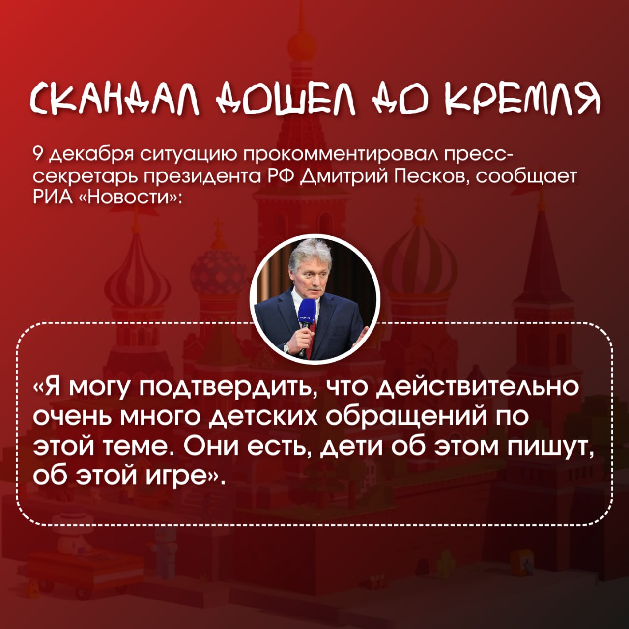 Roblox удалила мне мама заблокировал Роскомнадзор Roblox удалила мне мама заблокировал Роскомнадзор