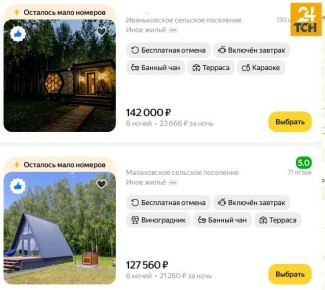 Забавный факт: провести неделю новогодних выходных в Египте дешевле, чем в Тульской области