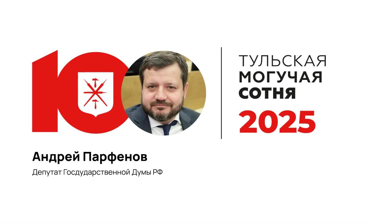 Продолжаем публиковать рейтинг #МогучаяСотня: Продолжаем публиковать рейтинг #МогучаяСотня: