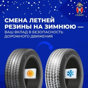 Илья Беспалов: Не откладывайте заботу о своей безопасности на дороге на потом