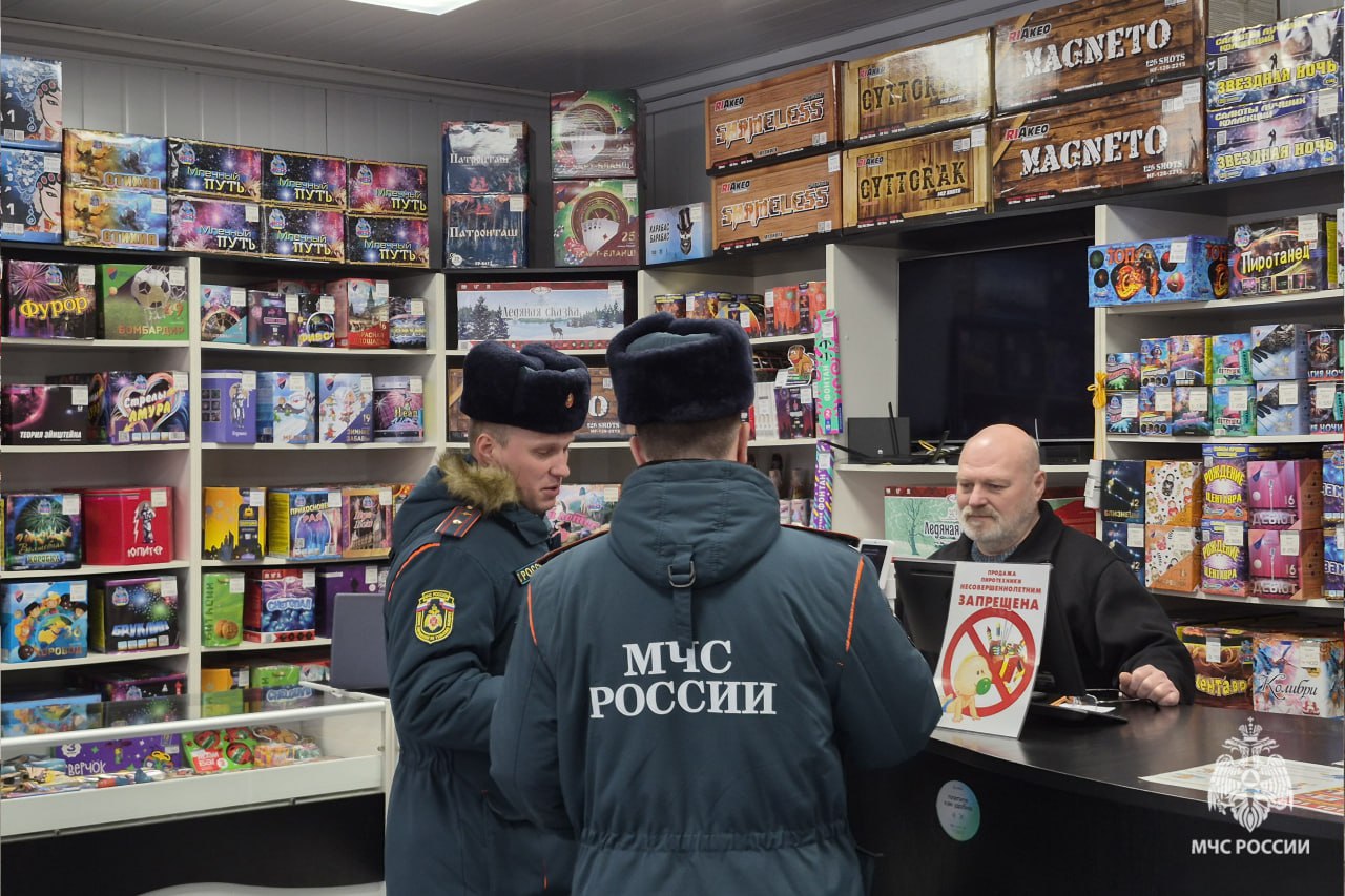 Сотрудники МЧС России провели рейды по местам продажи пиротехники в Туле Сотрудники МЧС России провели рейды по местам продажи пиротехники в Туле