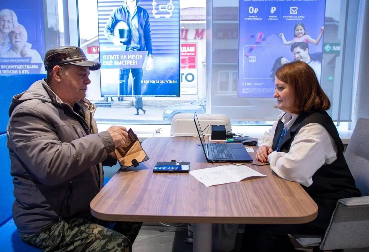 Банковская сфера расширяет свое присутствие в удаленных районах Тульской области Банковская сфера расширяет свое присутствие в удаленных районах Тульской области