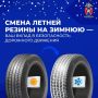 Илья Беспалов: Не откладывайте заботу о своей безопасности на дороге на потом