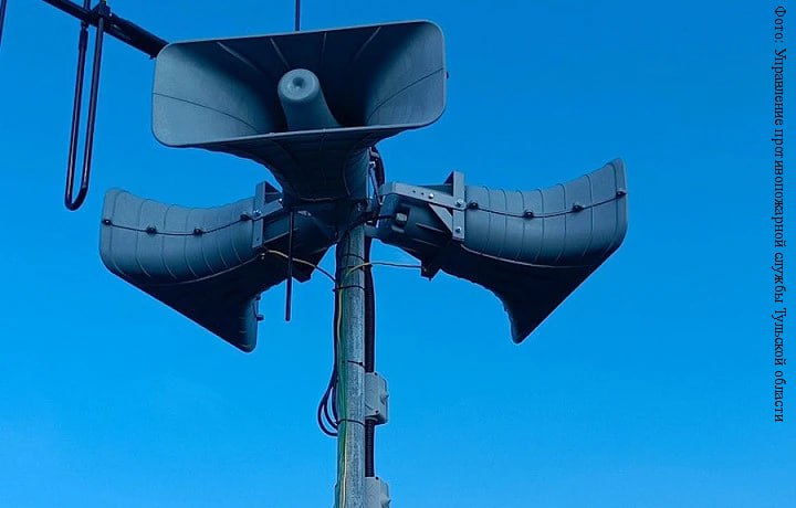 В тульском Минобре рассказали, как в школах и детсадах должны реагировать на ракетную опасность