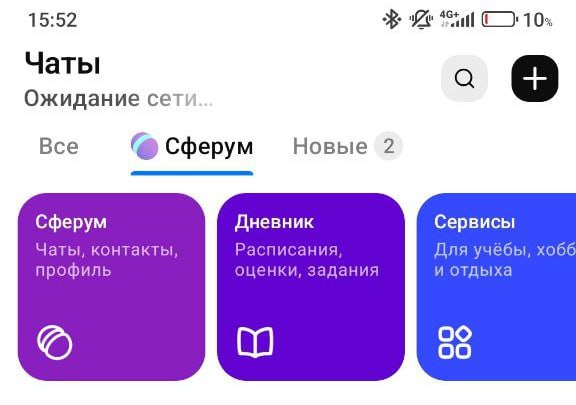 Если у вас не работает MAX при отключении интернета, то просто обратитесь к своему оператору