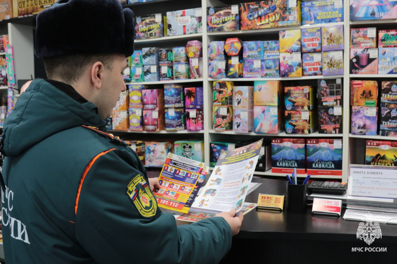 Сотрудники МЧС России провели рейды по местам продажи пиротехники в Туле Сотрудники МЧС России провели рейды по местам продажи пиротехники в Туле