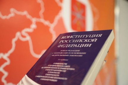 Илья Беспалов: Сегодня важный праздник – День Конституции Российской Федерации
