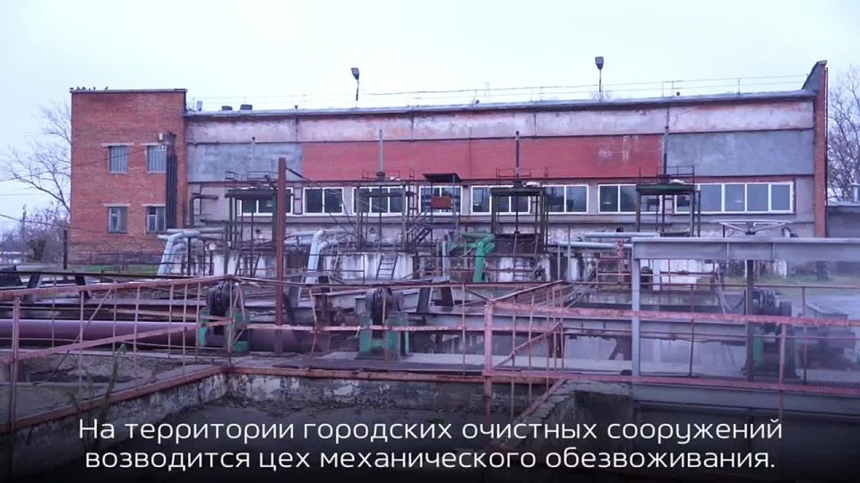 Илья Беспалов: Строительство цеха механического обезвоживания – это шаг к улучшению экологической обстановки в городе