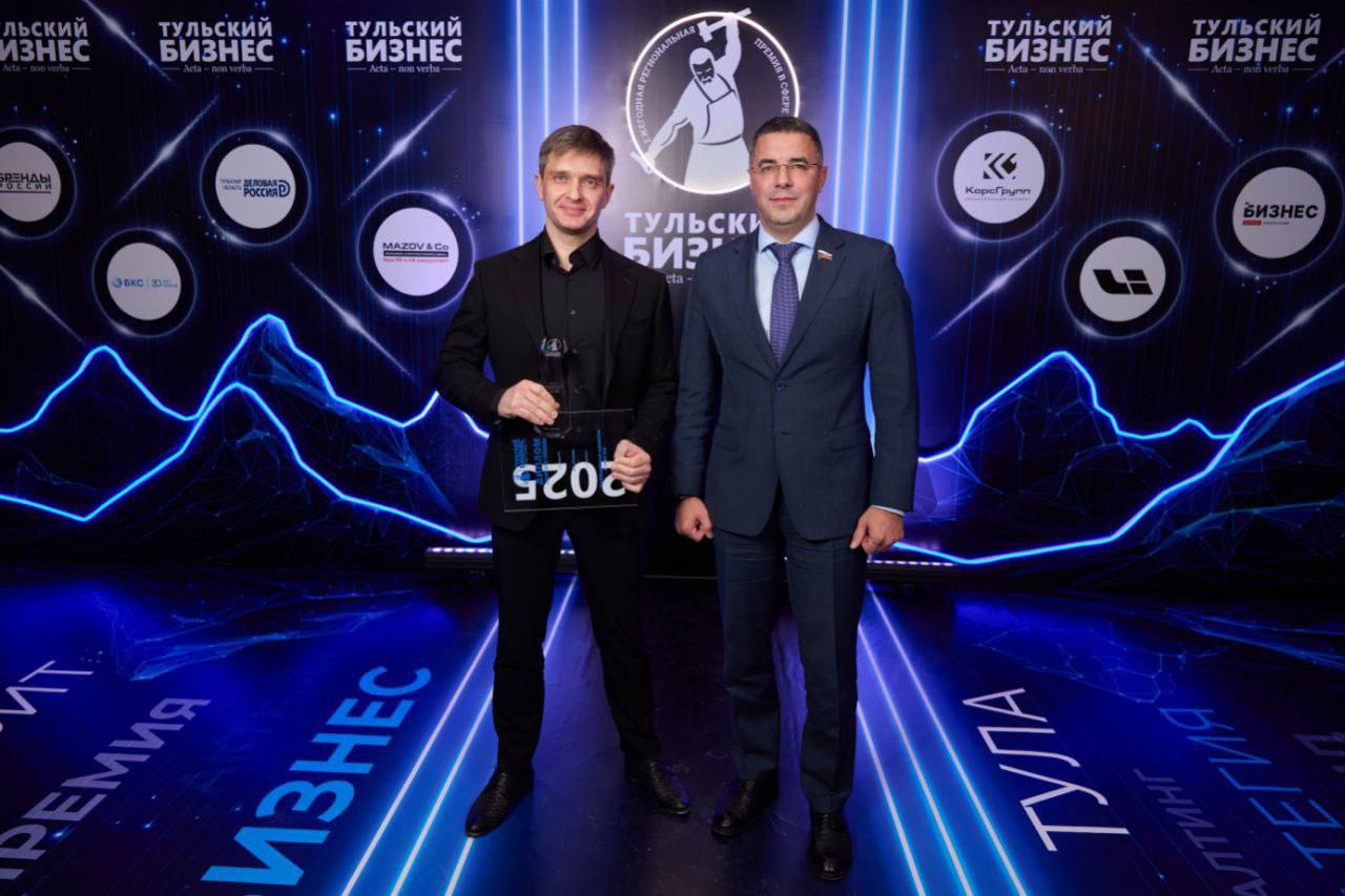 Алексей Эрк принял участие в церемонии вручения премии «Тульский бизнес» Алексей Эрк принял участие в церемонии вручения премии «Тульский бизнес»