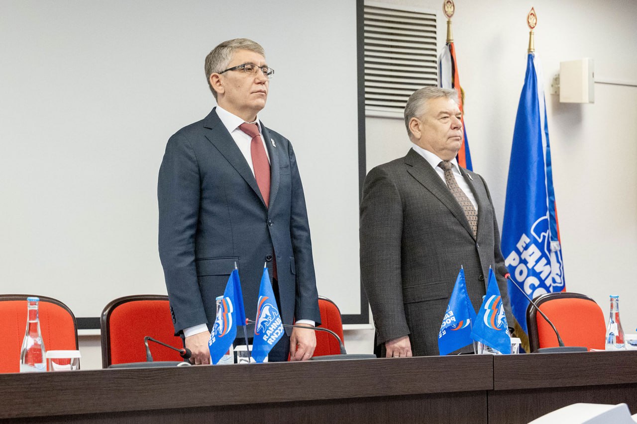 Дмитрий Миляев: «Суть всегда одна — совместная работа»: Губернатор принял участие в конференции партии «Единая Россия» Дмитрий Миляев: «Суть всегда одна — совместная работа»: Губернатор принял участие в конференции партии «Единая Россия»