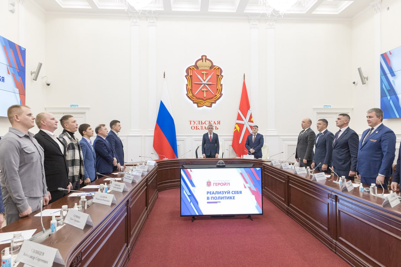 Губернатор Дмитрий Миляев подвёл итоги образовательной программы «Шаг в политику» проекта «Герой71»