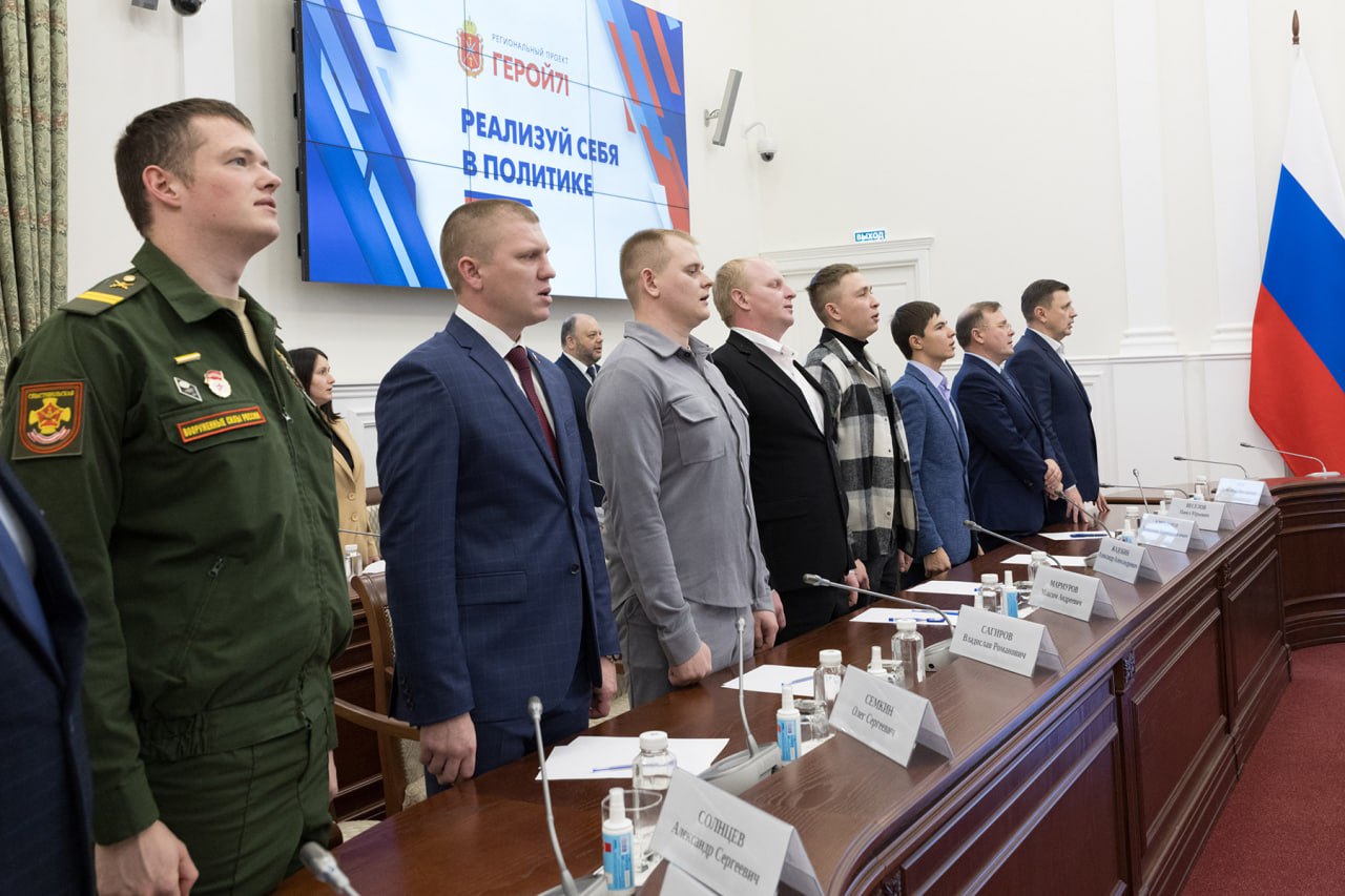 Губернатор Дмитрий Миляев подвёл итоги образовательной программы «Шаг в политику» проекта «Герой71» Губернатор Дмитрий Миляев подвёл итоги образовательной программы «Шаг в политику» проекта «Герой71»