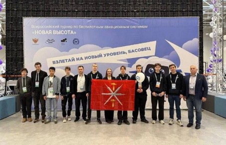 На Всероссийском турнире по беспилотным авиационным системам в Калуге представители Тульской области завоевали три призовых места