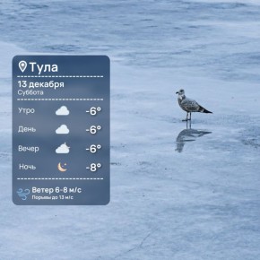 Всем бодрого и морозного утра!