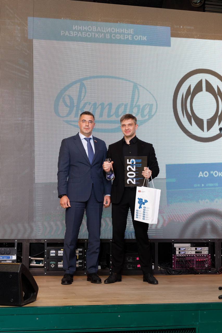 Алексей Эрк принял участие в церемонии вручения премии «Тульский бизнес» Алексей Эрк принял участие в церемонии вручения премии «Тульский бизнес»