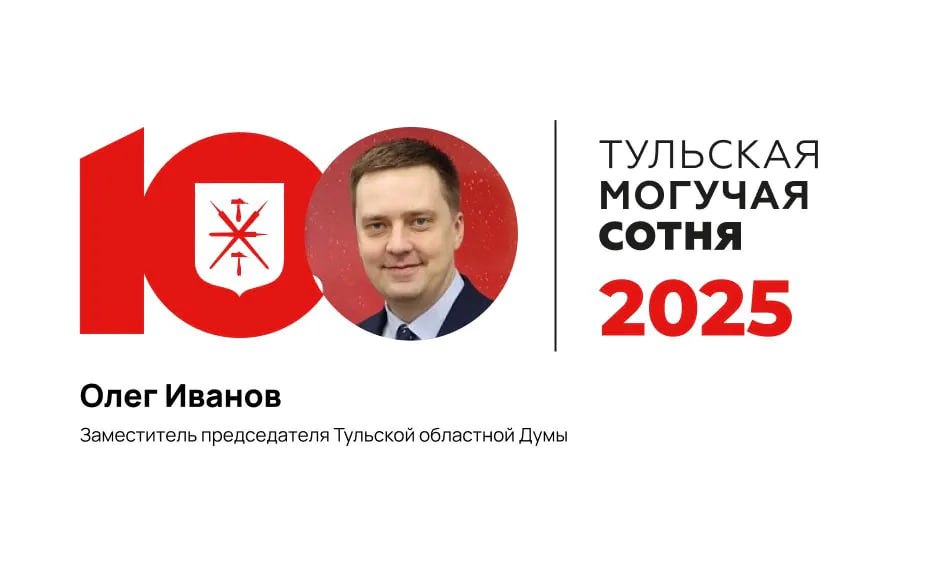 Новый выпуск #МогучаяСотня: Новый выпуск #МогучаяСотня: