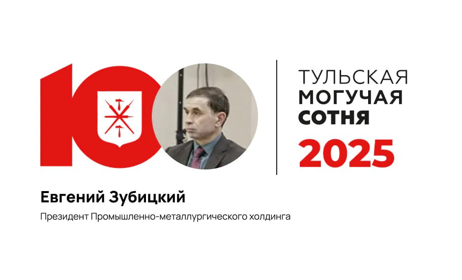 Новый выпуск #МогучаяСотня: Новый выпуск #МогучаяСотня: