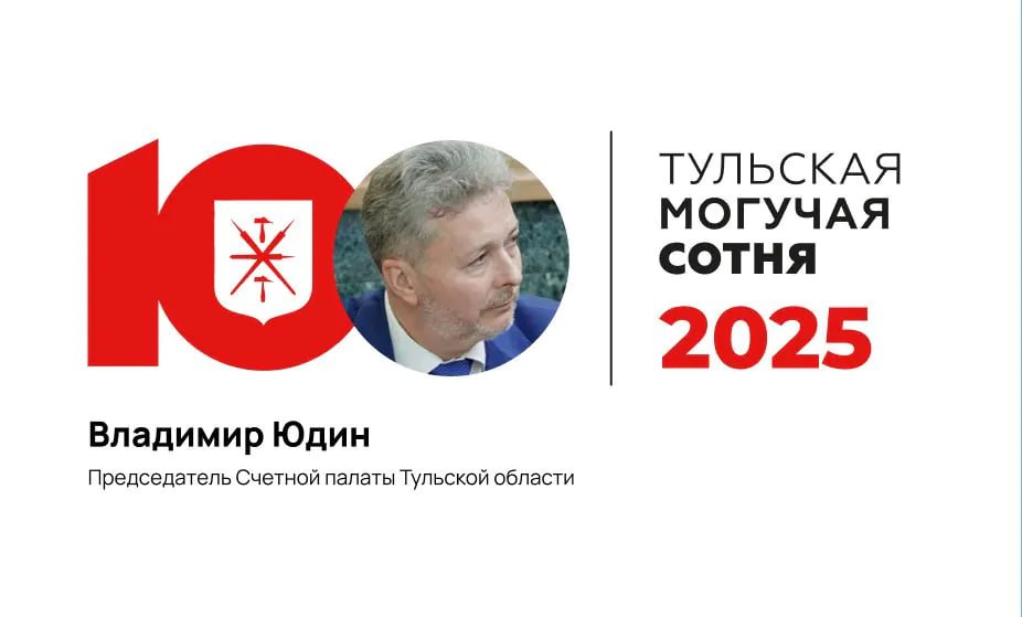 Новый выпуск #МогучаяСотня: Новый выпуск #МогучаяСотня: