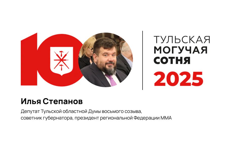 Новый выпуск #МогучаяСотня: Новый выпуск #МогучаяСотня: