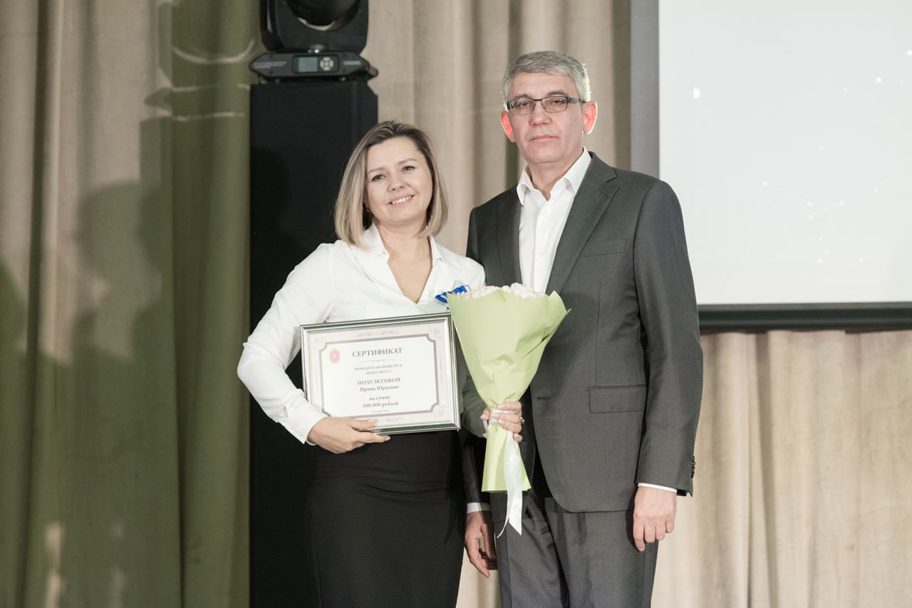 Учитель — звучит гордо: Губернатор Дмитрий Миляев наградил победителей конкурса «Педагогический успех 71» Учитель — звучит гордо: Губернатор Дмитрий Миляев наградил победителей конкурса «Педагогический успех 71»