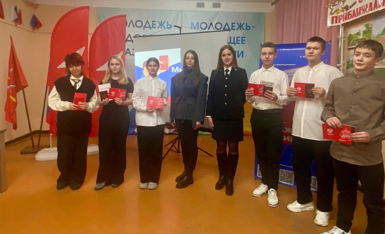 В День Конституции юные жители Тульской области получили свои первые паспорта в рамках Всероссийской акции «Мы – граждане России» В День Конституции юные жители Тульской области получили свои первые паспорта в рамках Всероссийской акции «Мы – граждане России»