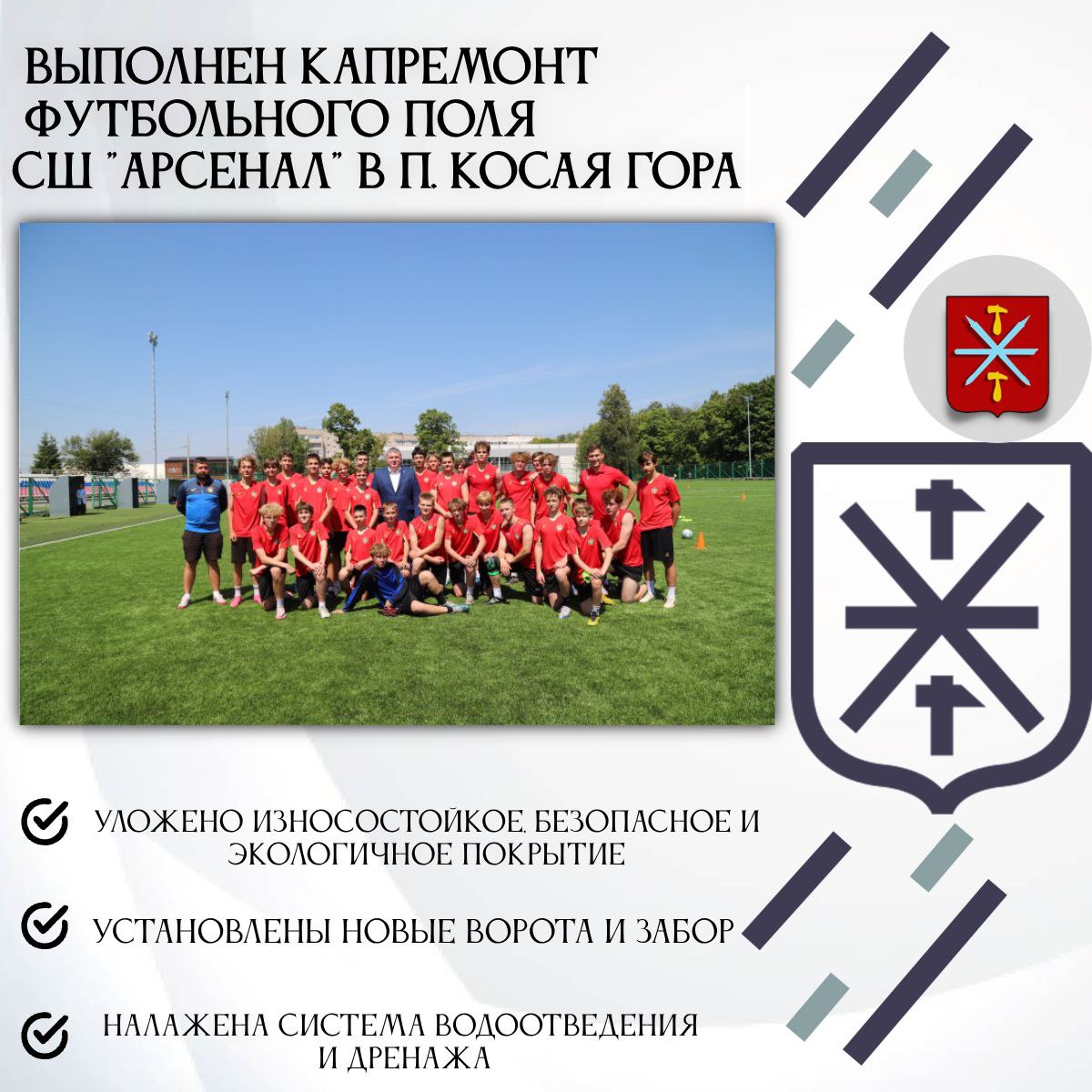 «Наш район»: итоги-2025. В этом году по региональной программе, инициированной Губернатором Дмитрием Миляевым, в Туле приведено в порядок более 100 объектов «Наш район»: итоги-2025. В этом году по региональной программе, инициированной Губернатором Дмитрием Миляевым, в Туле приведено в порядок более 100 объектов