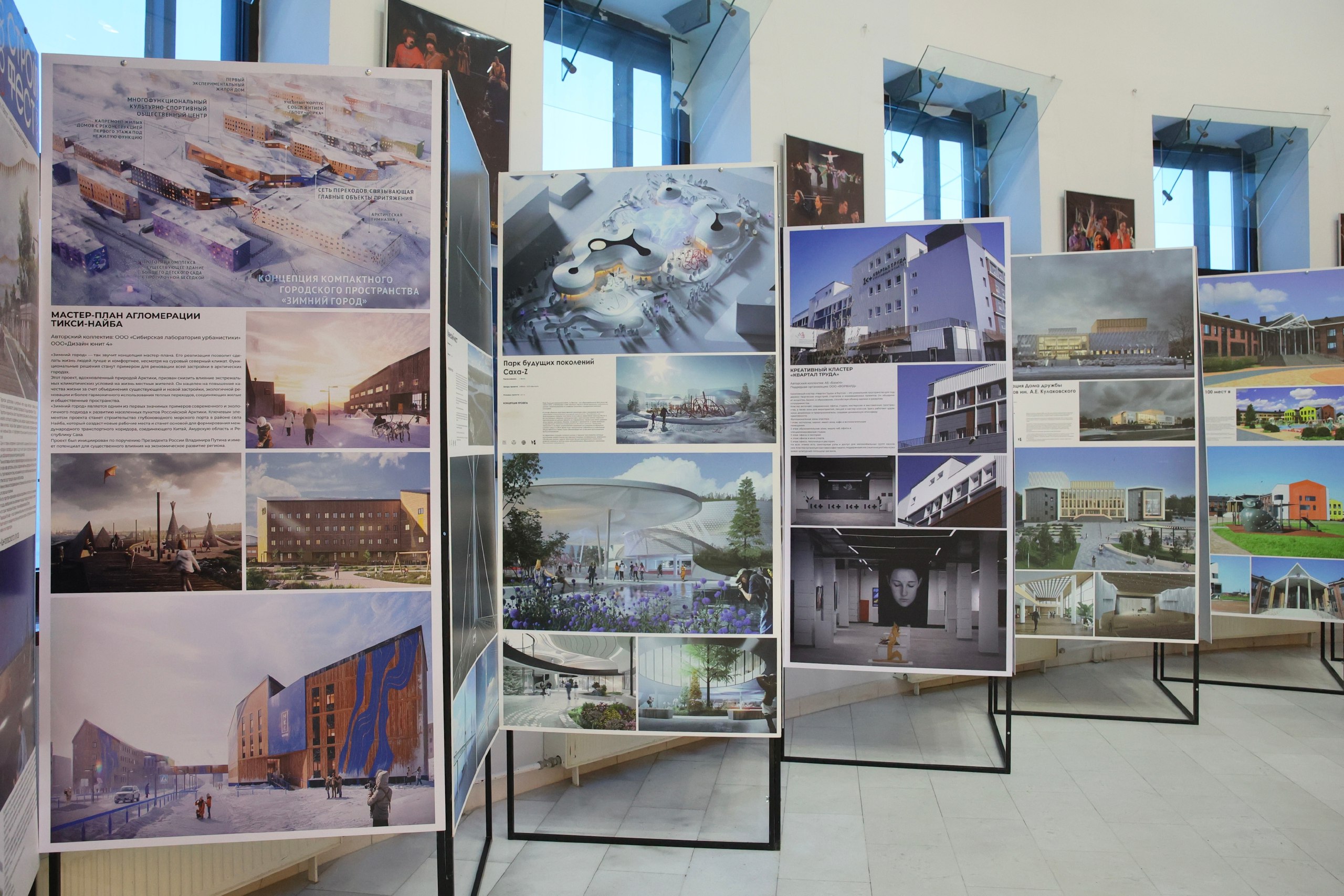 Равные условия для развития всех муниципалитетов: региональные дни в столице Республики Саха Равные условия для развития всех муниципалитетов: региональные дни в столице Республики Саха