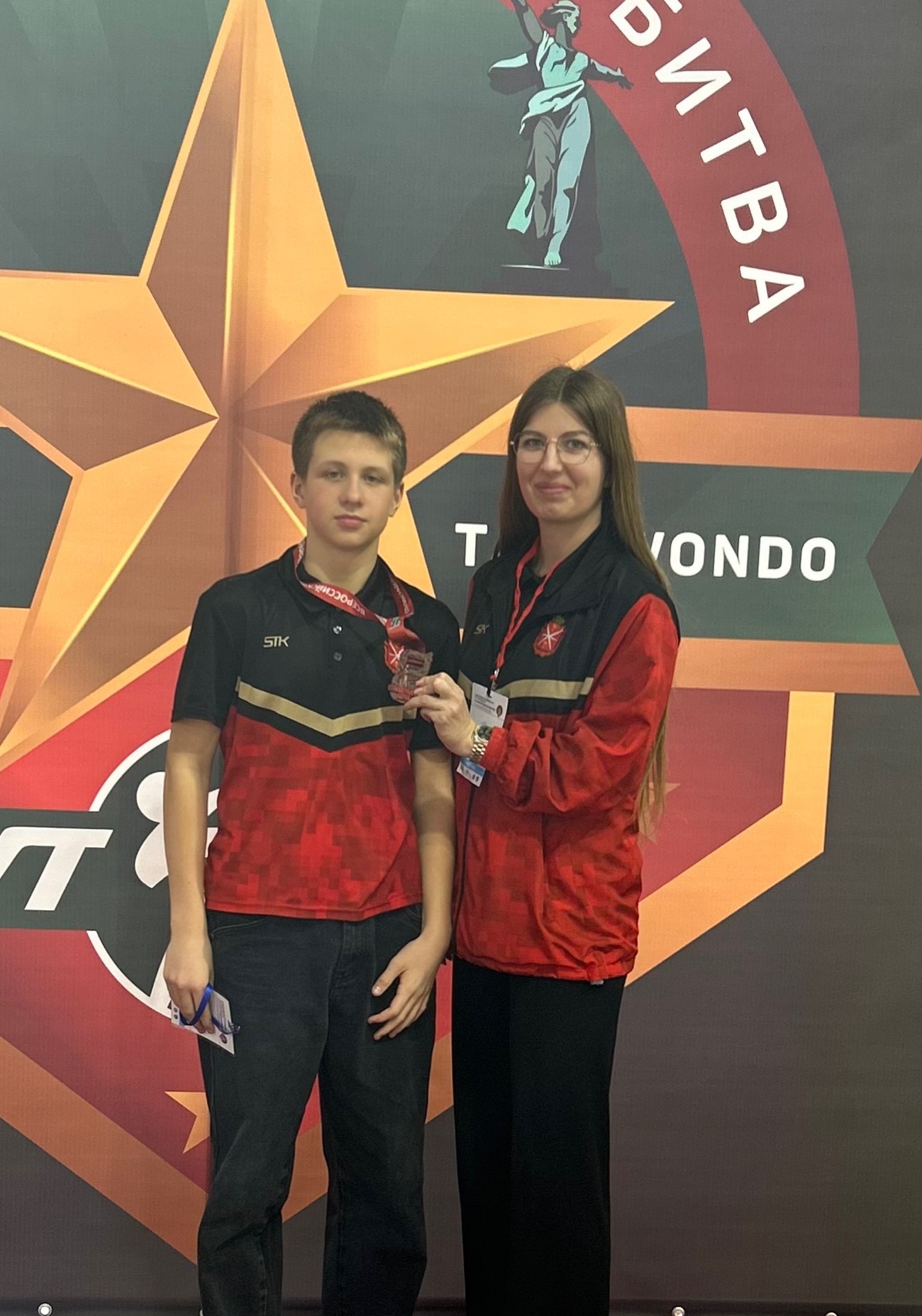 Тульский спортсмен Кирилл Буриков стал бронзовым призером Всероссийского турнира по тхэквондо Тульский спортсмен Кирилл Буриков стал бронзовым призером Всероссийского турнира по тхэквондо