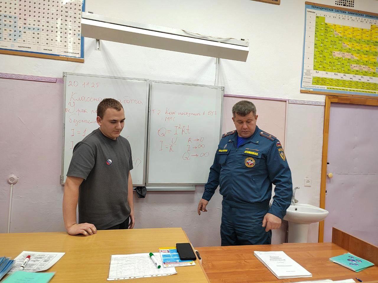 Школьникам рассказали о профессии спасатель и о безопасности Школьникам рассказали о профессии спасатель и о безопасности